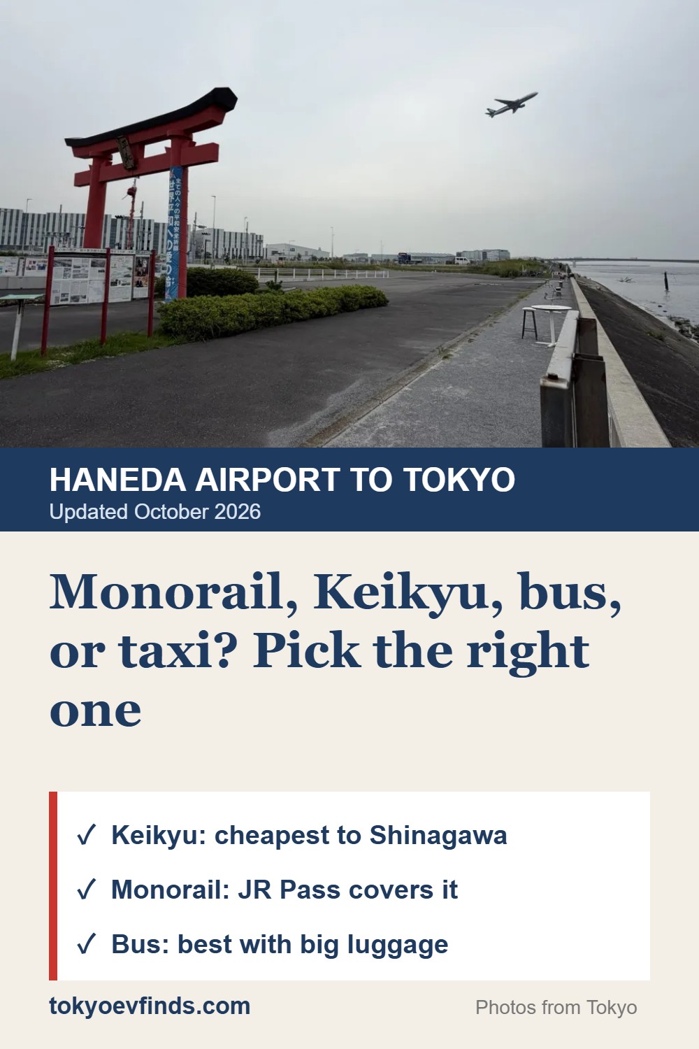 Haneda Airport to Tokyo in 2026: monorail, Keikyu, limousine bus, or taxi