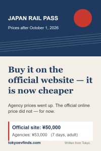 Japan Rail Pass after October 1, 2026: 7-day pass is 50,000 yen on the official website and 53,000 yen at agencies